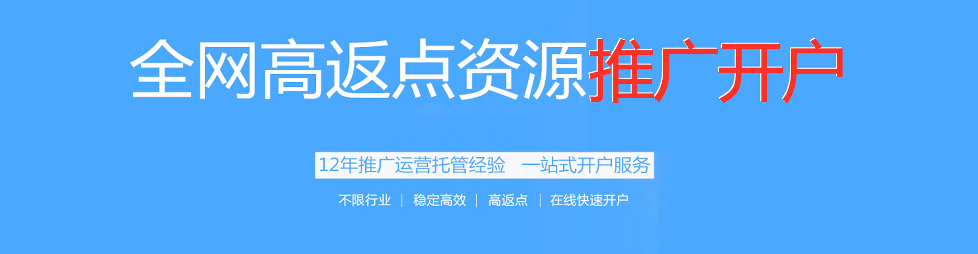 紫金百度竞价托管